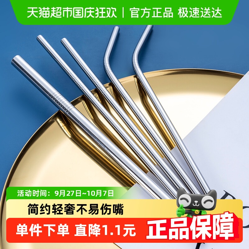 onlycook304不锈钢金属玻璃杯子