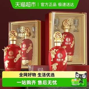 500ml单瓶装 五粮液股份出品 52度 浓香型白酒 喜福盛世祥瑞