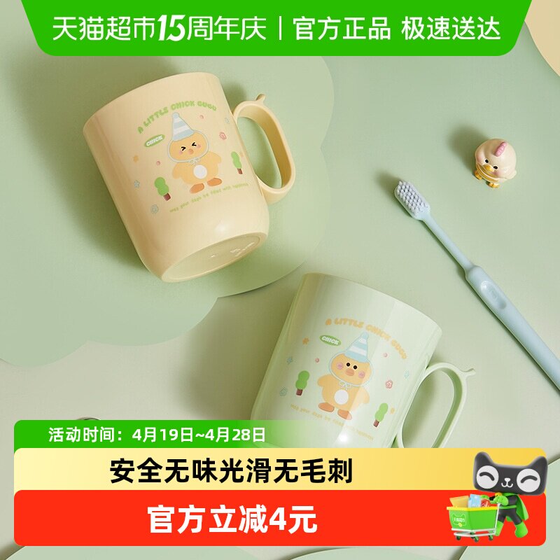 彩界卡通洗漱杯家用高颜值情侣儿童旅行便携漱口杯学生宿舍牙刷杯