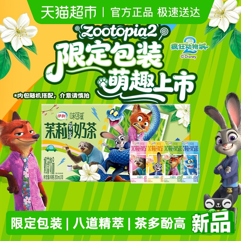 ��������2������ζ�������򻨲��̲�200ml*10������װ 7.96Ԫ