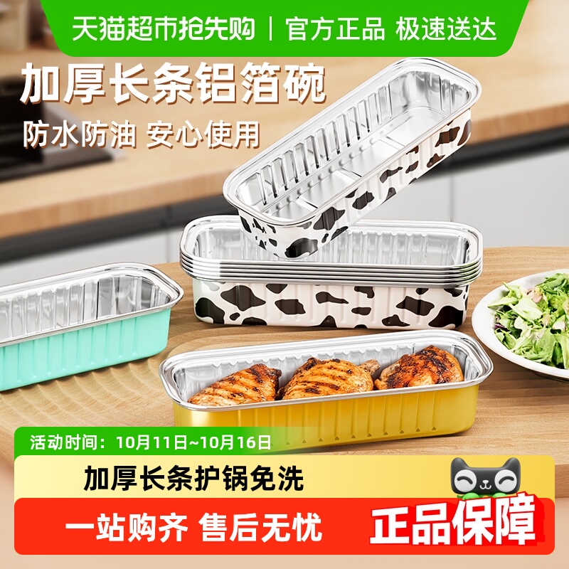 包邮优勤铝箔杯锡纸碗甜品蛋糕一次性模具布丁杯专用烘焙用具