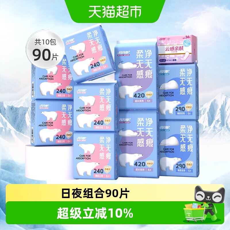 商品图