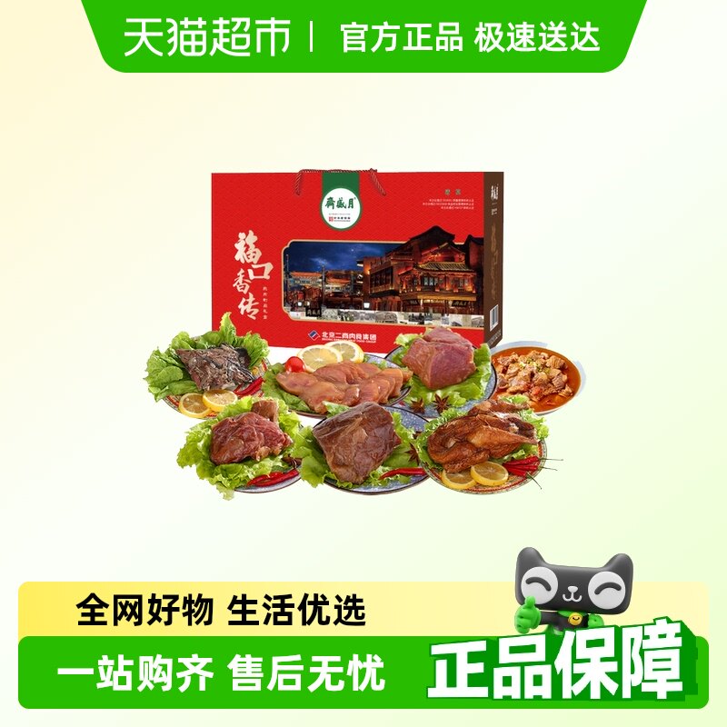 ��ʢի�����㴫��ʳ2.05kg��1��