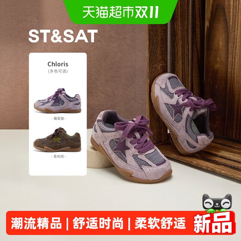 星期六新款儿童运动鞋女童德训鞋