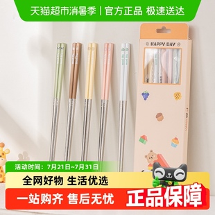 广意316不锈钢筷子耐高温防烫筷子家用防滑一人一筷餐具套装