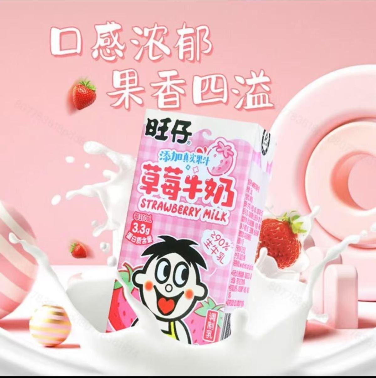 正品保障、超市同款