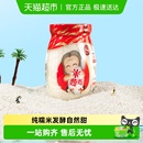 米婆婆米酒醪糟酒酿870g 月子糯米酒孝感特产甜酒酿甜品商用 1瓶装