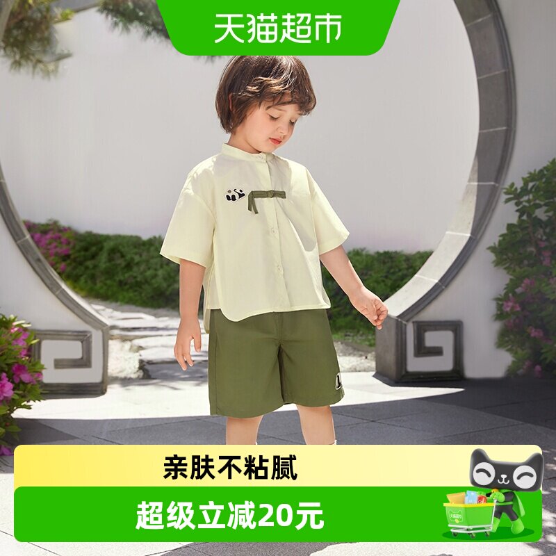 [国风新中式]齐齐熊男童套装熊猫衬衫中式立领短袖宝宝夏装两件套