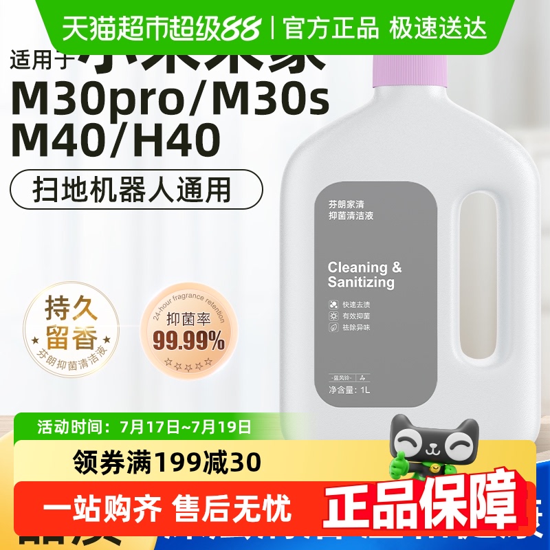 ٷƷŨ1ƿװ200ml С׼H40M40ɨػҺ174.8Ԫ5(34.96Ԫ/88VIP 95)
