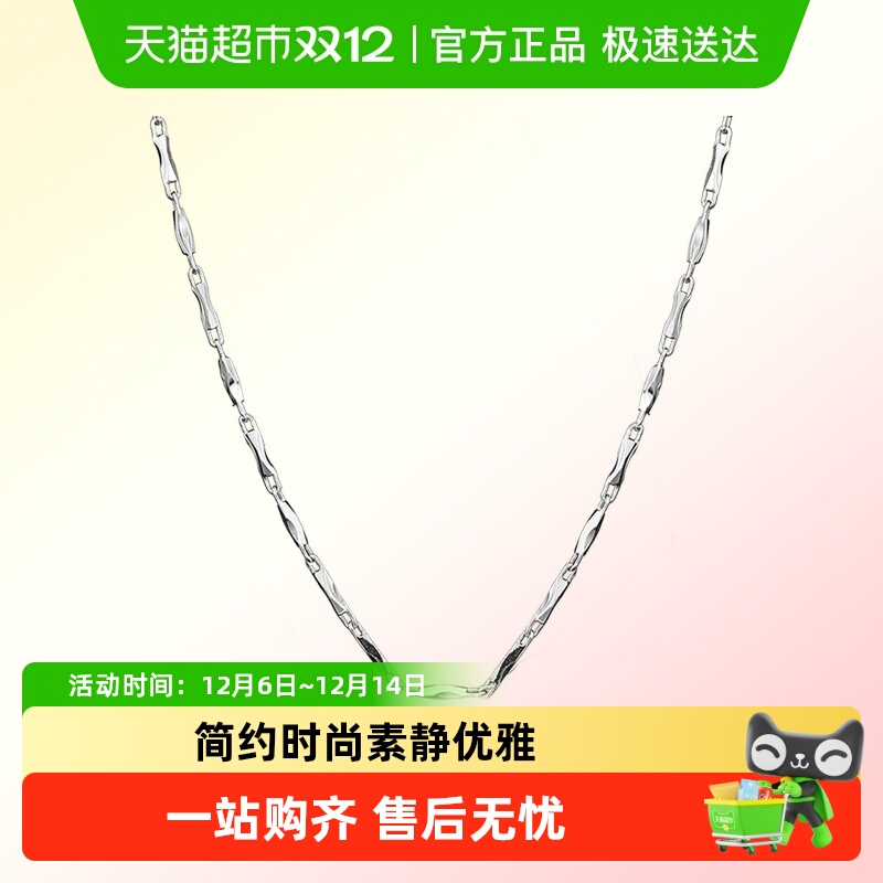 顺钦银楼足银项链