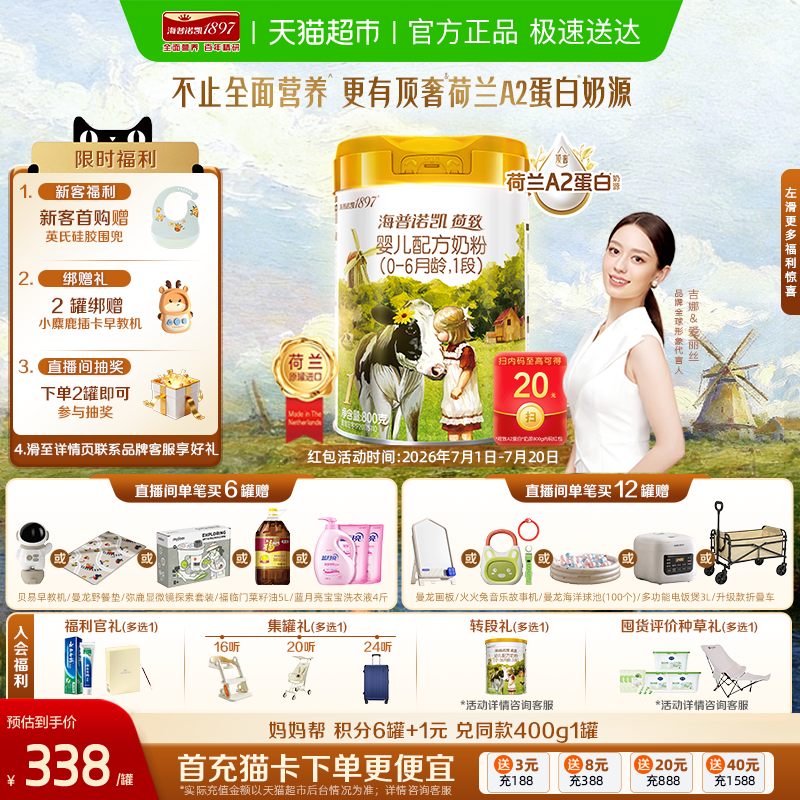 //img.alicdn.com/bao/uploaded/i3/6000000002283/O1CN01cnGWA01SjfN3XTw7U_!!6000000002283-2-at.png