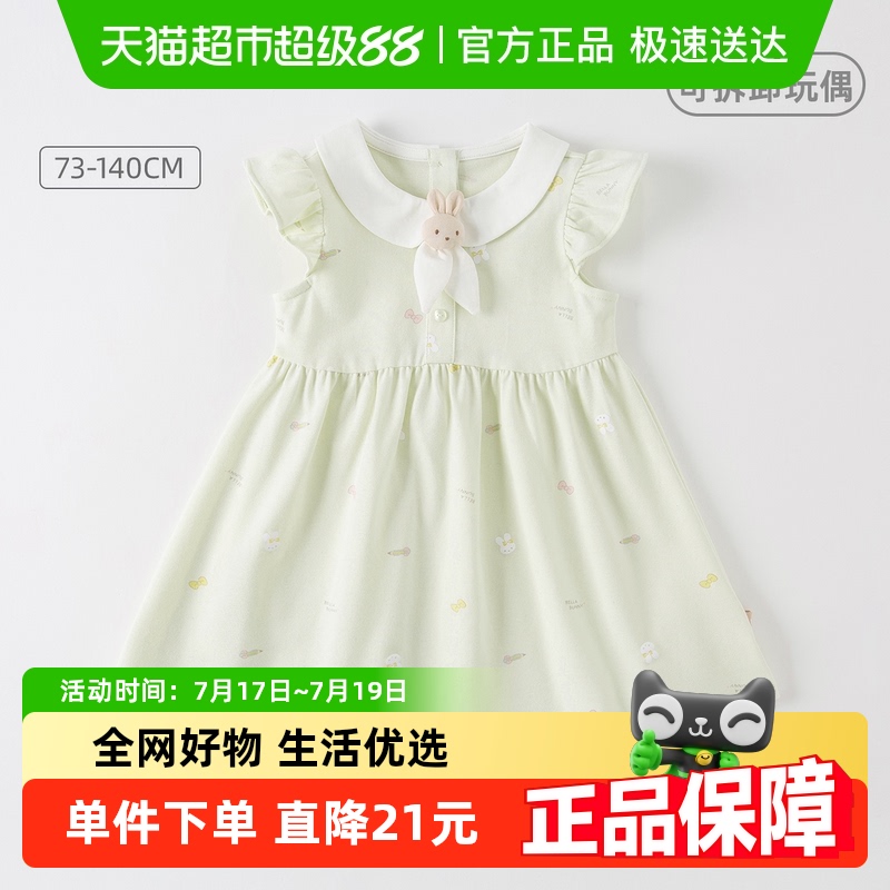 戴维贝拉女童洋气连衣裙