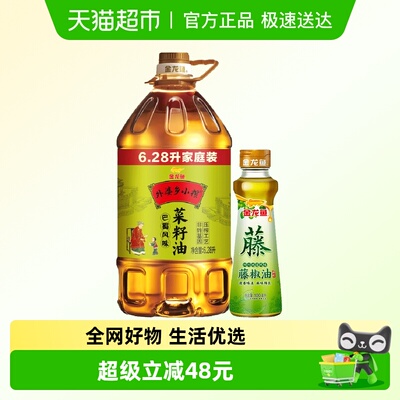 外婆乡小榨菜籽油藤椒油组合