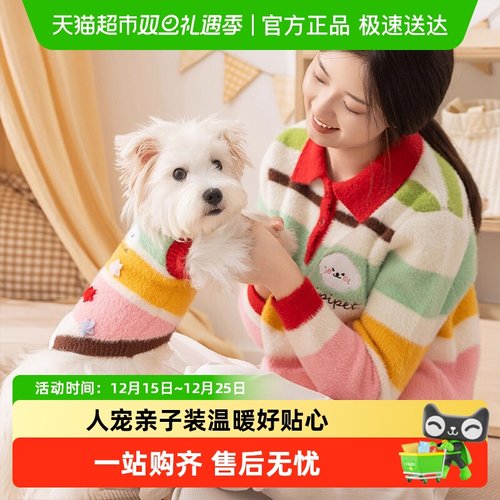 嬉皮狗小狗狗保暖加厚棉衣