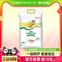 福临门新疆多用途小麦粉5kg/袋新疆面粉包子饺子馒头