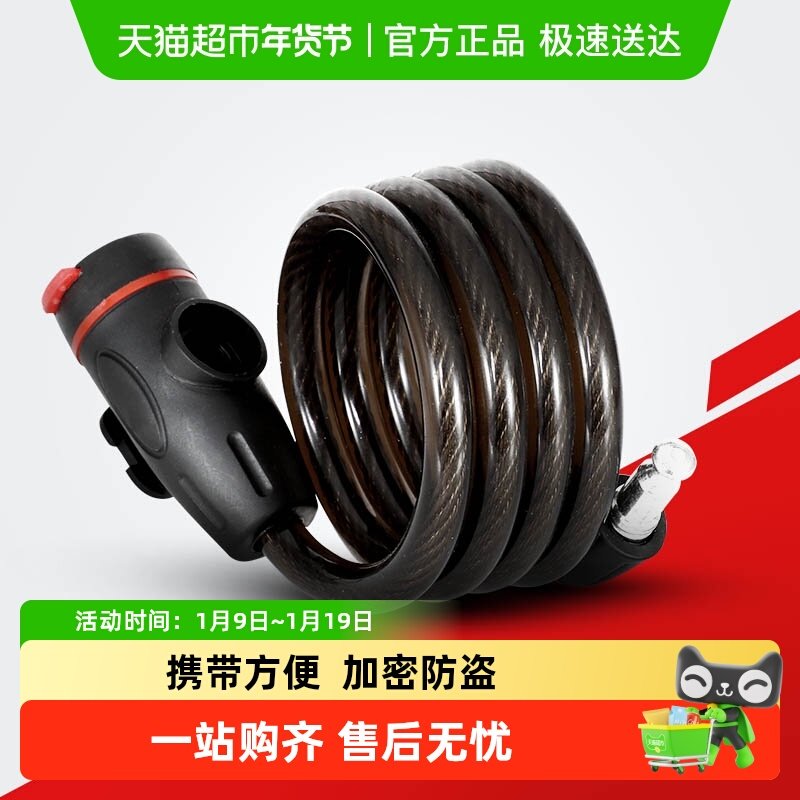 山地自行车便携防盗锁轻便电动电瓶车摩托车密码锁钢丝链条门锁PJ