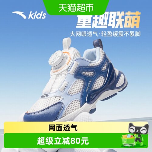 antakids儿童老爹鞋轻便缓震