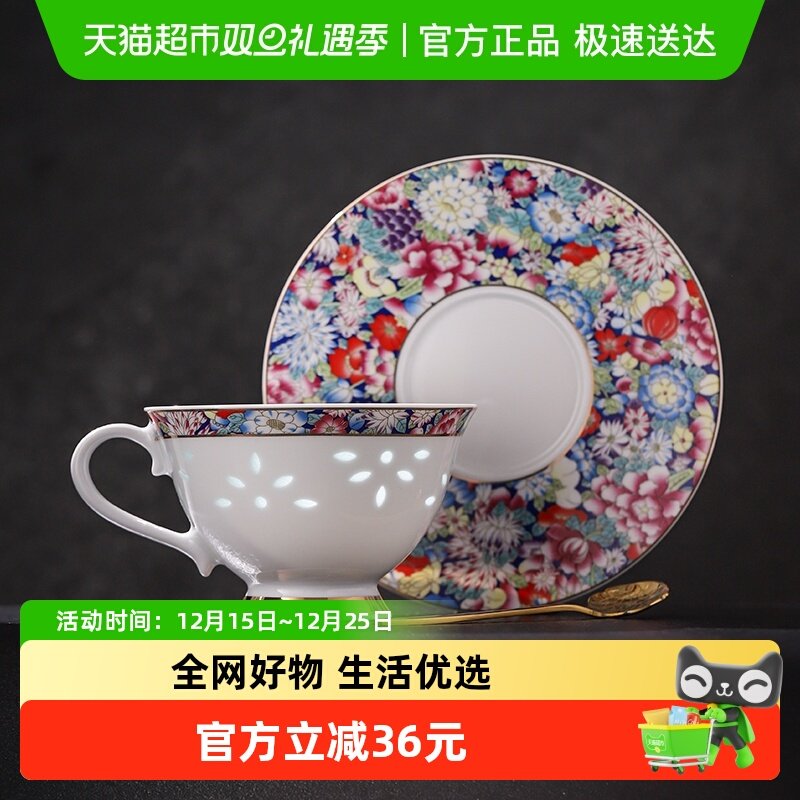 景德镇欧式精致设计陶瓷茶具