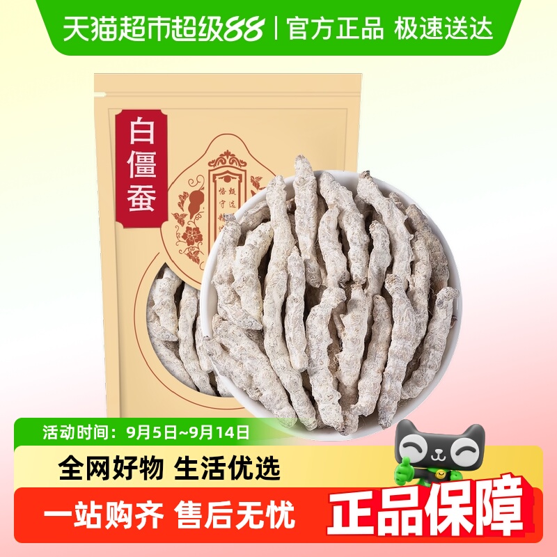 ֮ʰ׽ҩƷ׽Ϸ۰׽潪Ͻ泴Ӱ