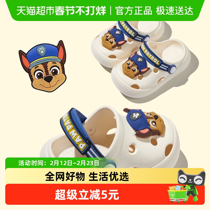 幸福玛丽儿童洞洞鞋女童宝宝夏季卡通可爱防滑包头拖鞋女孩沙滩鞋