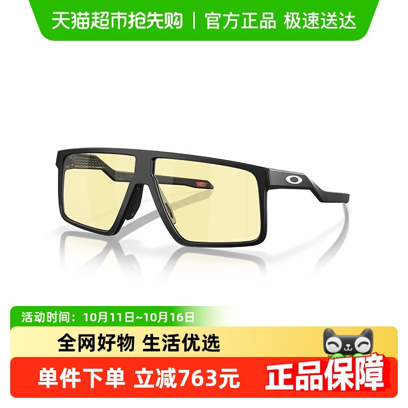 欧克利遮阳方形时尚防蓝光太阳镜