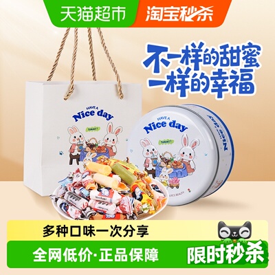 大白兔奶糖混合口味罐装礼袋