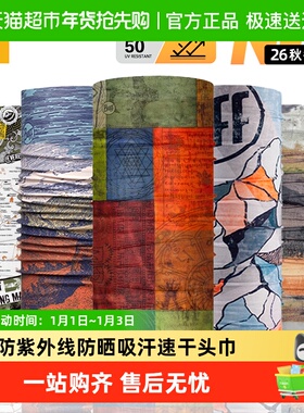 BUFF魔术头巾男女款骑行户外运动跑步吸汗冰爽遮面巾防晒防紫外线