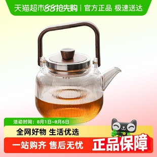 配件玻璃壶家用电陶炉煮茶壶炭火烤茶壶 唐丰围炉煮茶专用茶壶中式