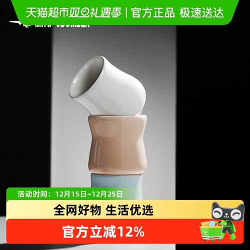 轰炸机Aura陶瓷杯手冲咖啡杯