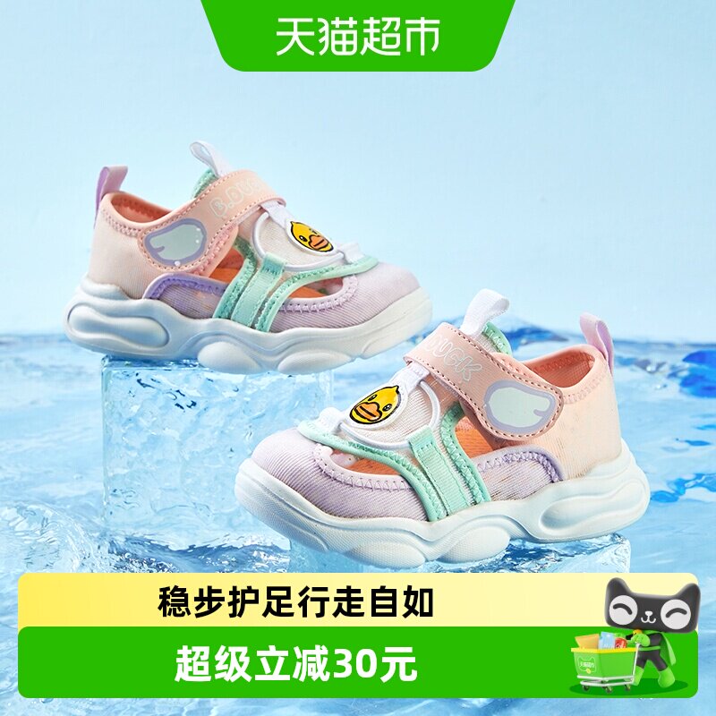 B．Duck新款夏季款式儿童鞋图片