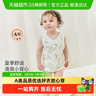 彩婴房宝宝背心夏季薄款婴儿纯棉儿童内穿男女童夏装吊带无袖打底
