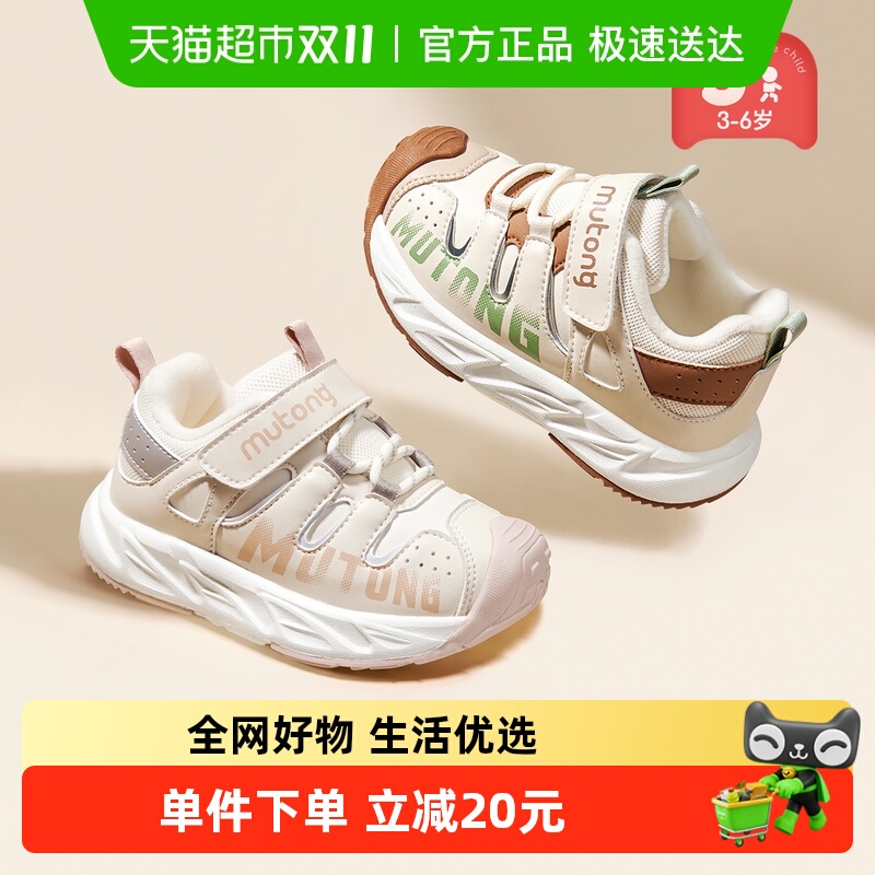 牧童轻便儿童加绒保暖运动鞋