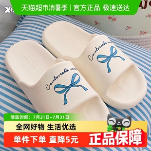 细细条 室内EVA防滑防臭凉拖女夏新款 ins蝴蝶结韩系休闲一字拖鞋