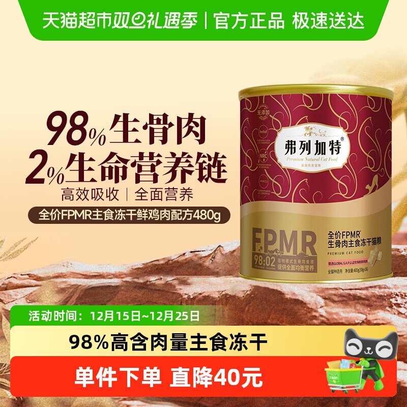 ���м���ȫ����ʳ����è�� 197.89Ԫ