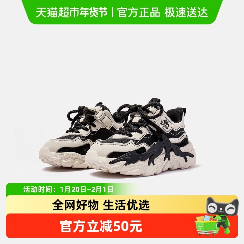 kappakids老爹鞋秋季新款儿童中大童透气休闲防滑男女童运动鞋,童鞋/婴儿鞋/亲子鞋,运动鞋,淘宝优惠券,粉丝福利购,淘宝优惠卷