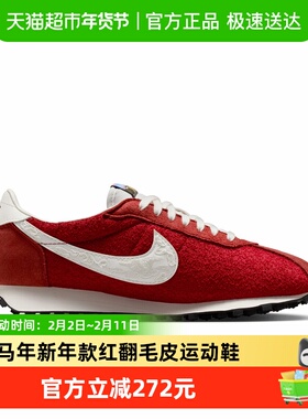 NIKE耐克男鞋2026马年新年款红色LD-1000翻毛皮运动鞋IQ1121-610