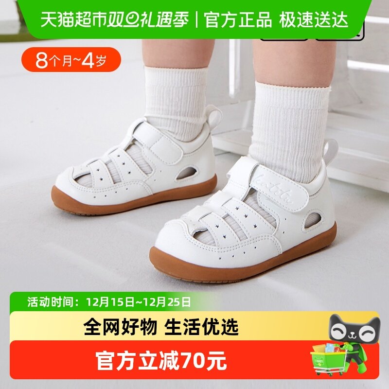 卡特兔宝宝凉鞋夏季婴儿学步鞋