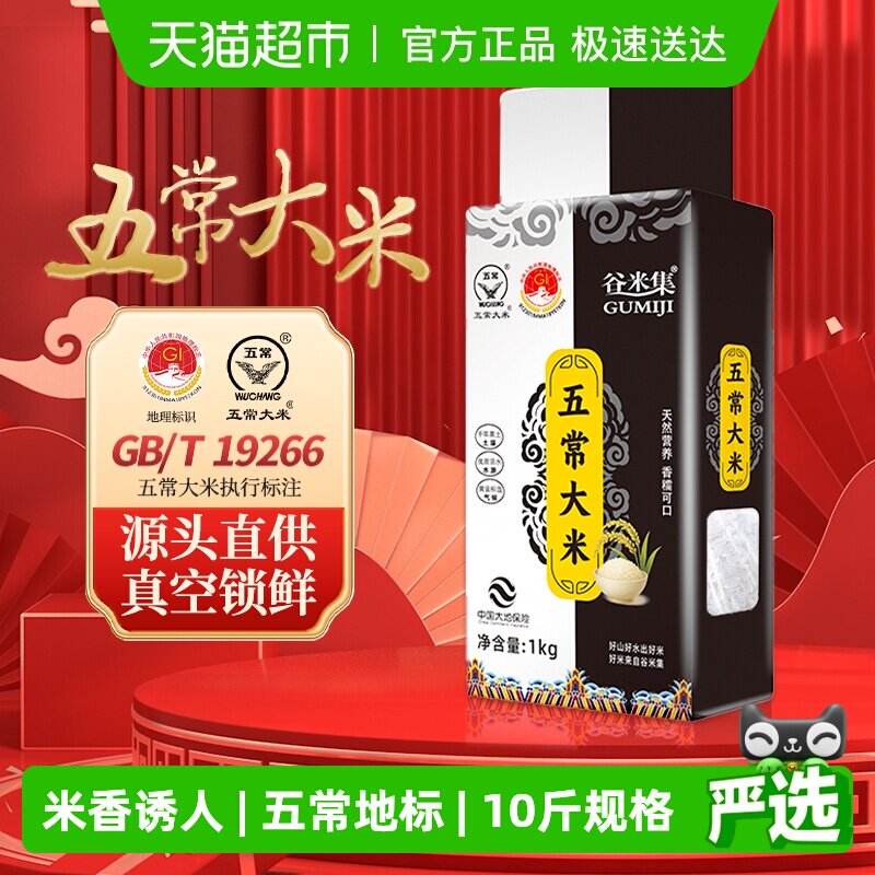 �峣����1kg*1�� ���׼������峣���׾������ 8.46Ԫ(��88VIP 95��)