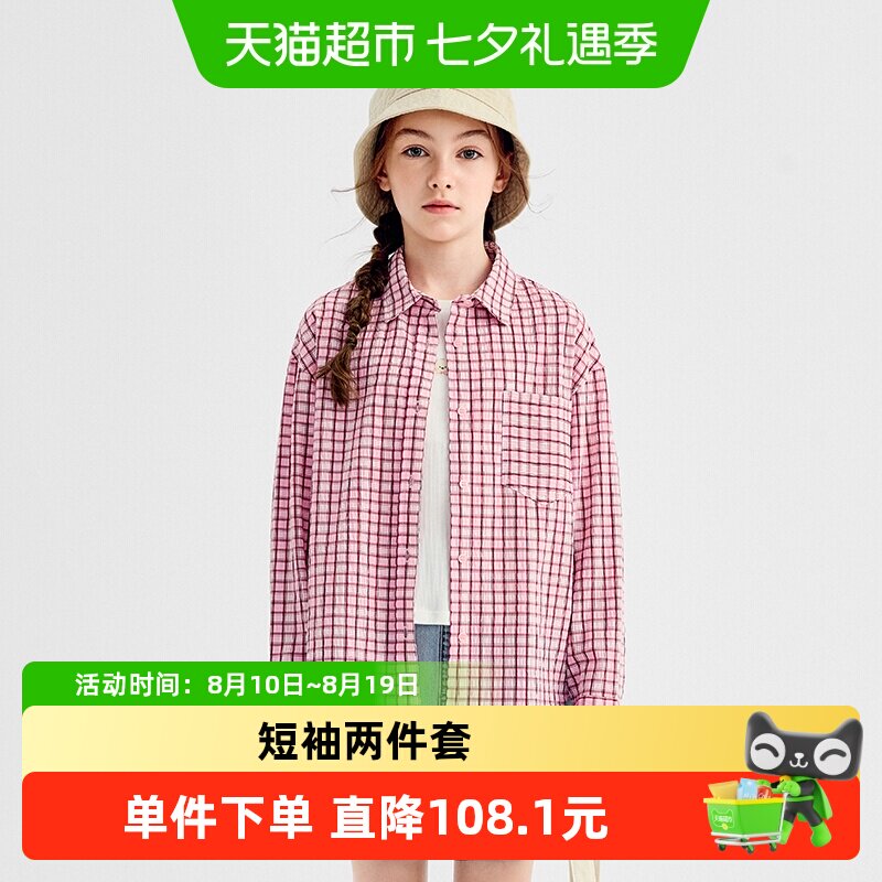 巴拉巴拉女童衬衫