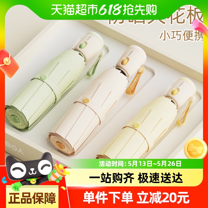 ȫ�Զ�̫��ɡ��ɹ��������Ů����ɡС�ɱ�Я����ֵ�۵���������ɡ