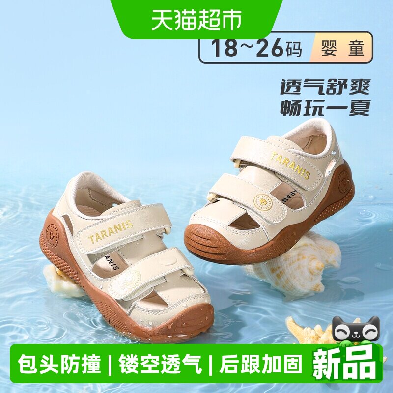//img.alicdn.com/bao/uploaded/i3/6000000002296/O1CN01U91nil1SpcVywXBFt_!!6000000002296-0-sm.jpg