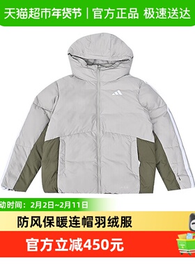 阿迪达斯童装25冬男大童羽绒服厚款儿童三条纹保暖连帽外套KC5927