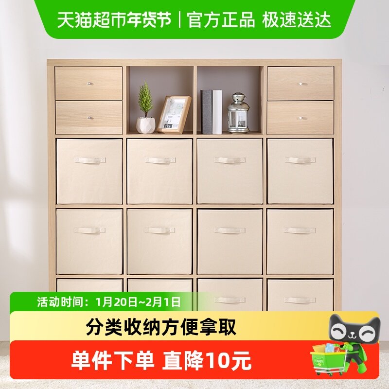 天纵衣服玩具收纳箱杂物收纳盒整理箱无盖卡莱克布艺抽屉储物盒子,收纳整理,收纳箱,淘宝优惠券,粉丝福利购,淘宝优惠卷