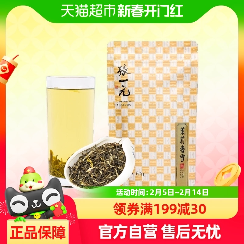 ѩ50g һԪؼѩ򻨲50g1111.15Ԫ3(37.05Ԫ/88VIP 95)