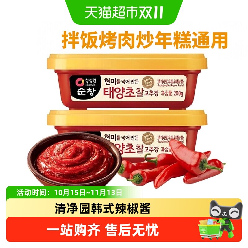 清净园韩式辣酱拌饭酱韩国进口辣椒酱正宗甜石锅辣炒年糕专用酱q