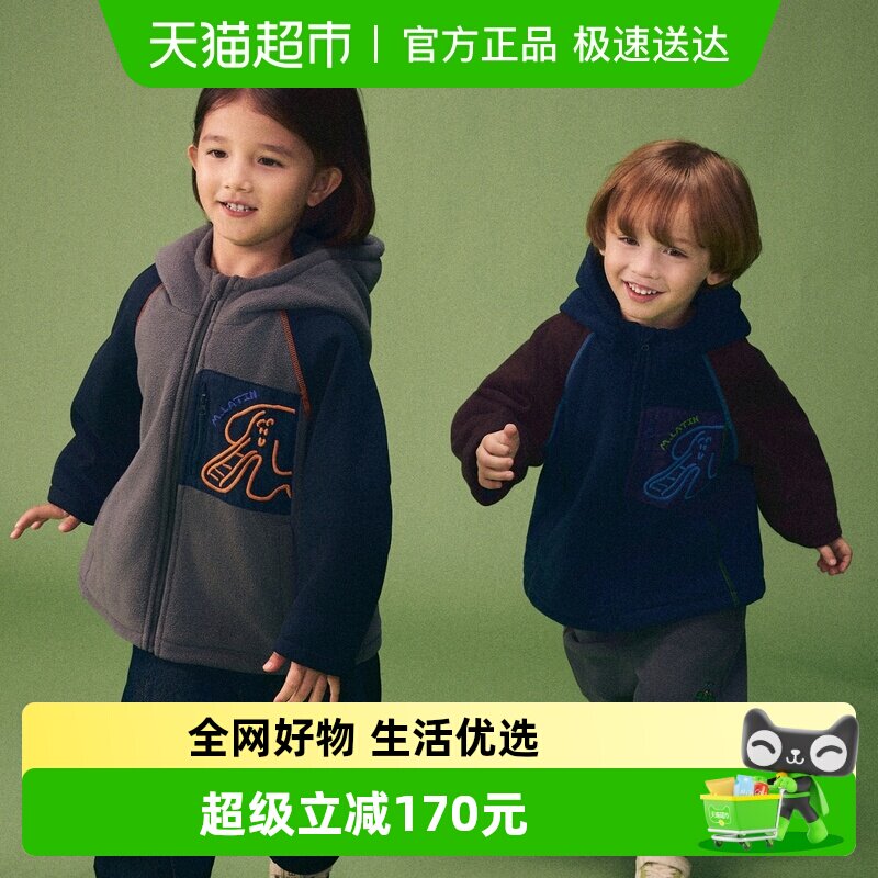 马拉丁童装儿童棉服25冬装新款男小童设计感户外风一手长棉服