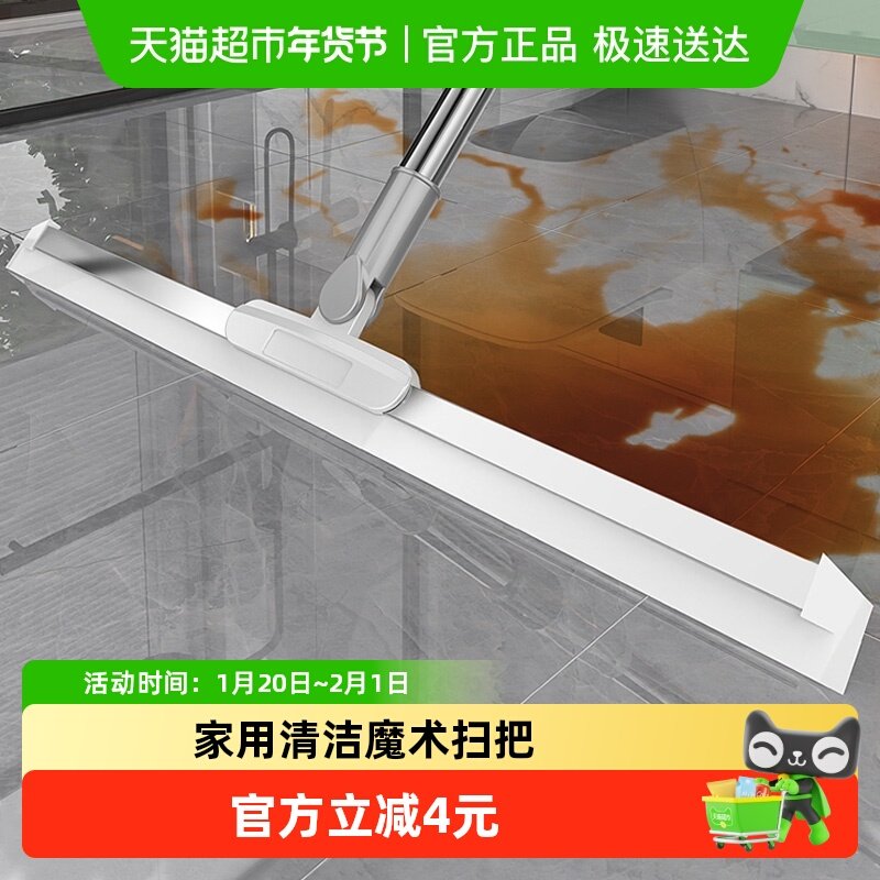 HOUYA魔术扫把家用硅胶无缝拖把两用浴室地刮地板刮水玻璃窗清洁,家庭/个人清洁工具,扫把,淘宝优惠券,粉丝福利购,淘宝优惠卷