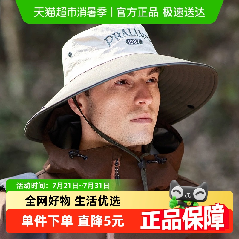 优可秀大帽檐户外遮阳防晒帽子