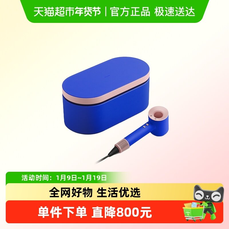 dyson/戴森HD15雾粉星云蓝电吹风机家用负离子