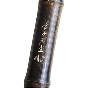 洞箫精品素箫管子先生手工大漆箫八孔六孔紫竹一节专业萧EFGA调